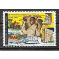 Cote D'Ivoire N° 561 YVERT OBLITERE ( USED )