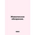 Painting Review. In Russian /Zhivopisnoe obozre...