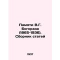 In Memory of V.G. Bogoraz (1865-1936) In Russia...