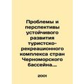 Problems and Prospects for Sustainable Development of the Tourism and Recreatio