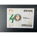 Bénin 2015 ND Imperf Emission commune Joint Iss...