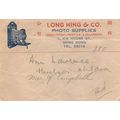 Hong Kong Photo Film Camera Supplies Ice House ...
