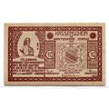 1920 Austria Schrems Notgeld 10 Heller Note (1334)