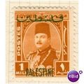 Egypt stamps 1944 - SG 291 - King Farouk 'Pales...