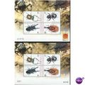 Thailand 2001 - SG MS2299 Insects - MS x 2 MNH