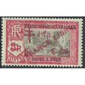 INDE (Etablissements Français) N°212 YVERT NEUF...
