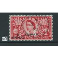 kuwait stamps sg103 used sg 103 coronation