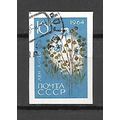 USSR 1964 Agricultural Crops - 16K Linum Usitat...