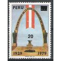 Peru ( Pérou ) N° 691a YVERT OBLITERE ( USED )