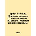 Ernst Heckel. The worlds mysteries. With an appendix: E.Heckel. Monism and the l