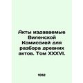 Acts issued by the Vilna Commission for the Review of Ancient Acts. Volume XXXVI