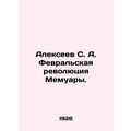 Alexeev S. A. The February Revolution of Memoirs.
