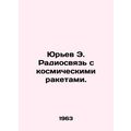 Yuryev E. Radio communication with space rocket...