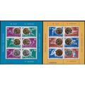 Mi Block 209/10: Romanian Olympic Games Medal W...