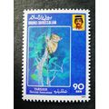 BRUNEI 1990 Endangered Species 90c SG476 Unmoun...