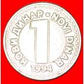 INTERESTING TYPE (1994-1995):YUGOSLAVIA★1 NEW D...