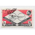 ETHIOPIA 1962 SPORTS USED 20c CYCLING RACING