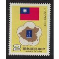 Taiwan Grand Alliance for China's Reunification...