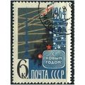 1963 Michel 2837 - cancelled