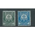 Ireland stamps sg96 sg 96 hm set