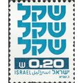 ISRAEL, New Sheqel, blue 1980, 0.20sheqel, #2