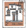 CHINA, Jiangxi house, orange 1991, 2¥, #4