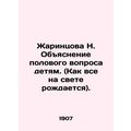 Zharintsova N. Explaining the Sexual Issue to C...