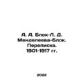 A. A. Block-L. D. Mendeleev-Block. Corresponden...