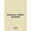 Wrexham N. SPIN Sales. In Russian /Rekkhem N. S...