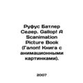 Rufus Butler Seder. Gallop A Scanimation Picture Book. In English /Rufus Batler
