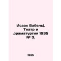 Isaac Babel. Theatre and Drama 1935 # 3. In Russian /Isaak Babel). Teatr i dram