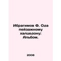 Ibragimov F. Ode to the Landscape Chaltsedon: The Album. In Russian /Ibragimov