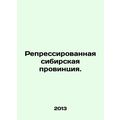 Repressed Siberian Province. In Russian /Repressirovannaya sibirskaya provintsi
