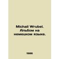 Michael Wrubel. Album in German. In Russian /Michail Wrubel. Albom na nemetskom