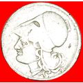 AUSTRIA: GREECE ★ 1 DRACHMA 1926! LOW START ★ N...