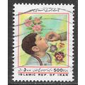 IRAN 500R BOY CHILD GIVEN INNOCULATION POLIO ? ...