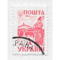 UKRAINE 1994 NVI AGRICULTURAL SCENES SHEPHERD F...