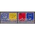 France 1995 SG 3263-4 UMM (E-841 (5))
