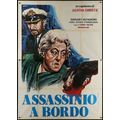MURDER AHOY 1964 Margaret Rutherford, Lionel Je...