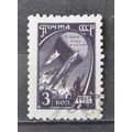 russia 1961 SG 2525 USED