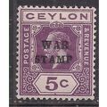Ceylon 1918 KGV 5ct Purple MM WAR STAMP Ovpt SG...