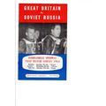Coventry Great Britain v Soviet Russia 1964 spe...
