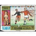 RAS AL KHAIMA, FOOTBALL, World Cup Mexico, green 1970, 2riyal