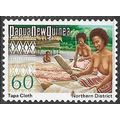 1973/1974 SG 257 - MNH (**)