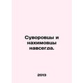 Suvorovtsy and Nakhimov forever. In Russian /Su...