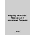 Bernard Augustin: North and West Africa. In Rus...