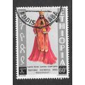 ETHIOPIA 1974 TRADITIONAL CEREMONIAL ROBES 60c ...