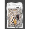 CYPRUS TURKISH POST 1994 SEA SHELLS 12500TL USED