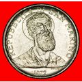 Ⰶ ITALY (1972-2001): SAN MARINO ★ 2 LIRAS 1972R...
