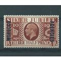 morocco agencies hm sg63 silver jubilee sg 63 hm
